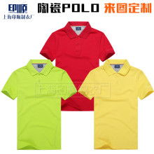 上海印顺制衣厂 供应产品