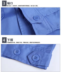 惠州宇晟服装厂 惠东精品工装定做 大岭工作服厂家