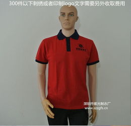 深圳横岗工作服龙岗布吉厂服爱联工衣紫光制衣厂