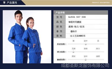 厂家直销涤棉春秋长袖工作服套装男汽修服工装劳保服厂服来图印绣