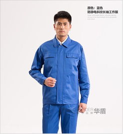 众工作服报价 厂家